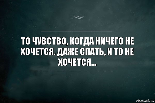 Пустота внутри: причины, симптомы и как справиться?