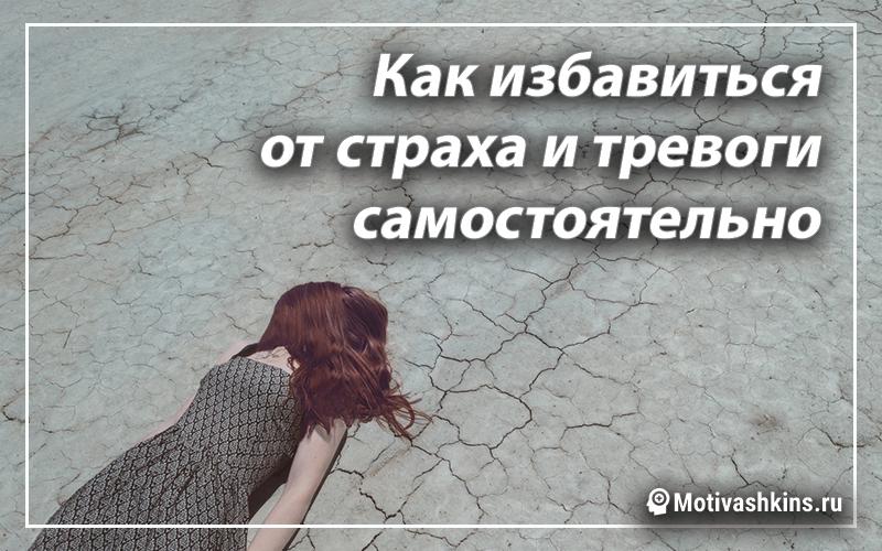Аффирмации елены вальяк на успех, исполнение желаний и уверенность