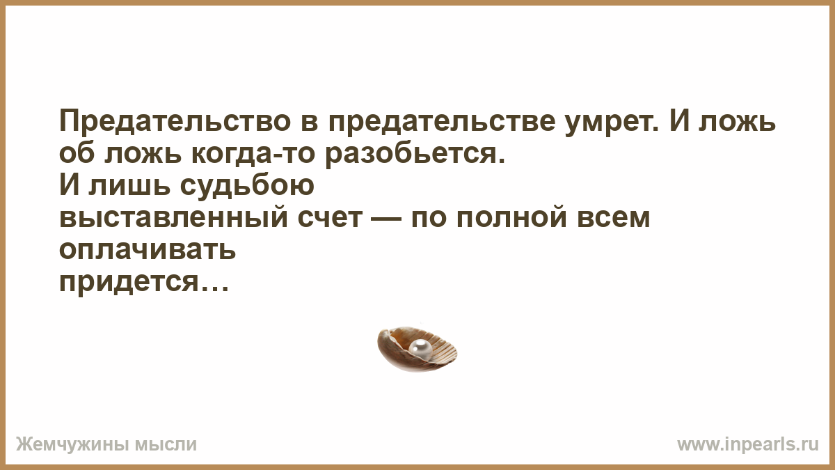 Как забыть человека и перестать думать о нем – советы психолога