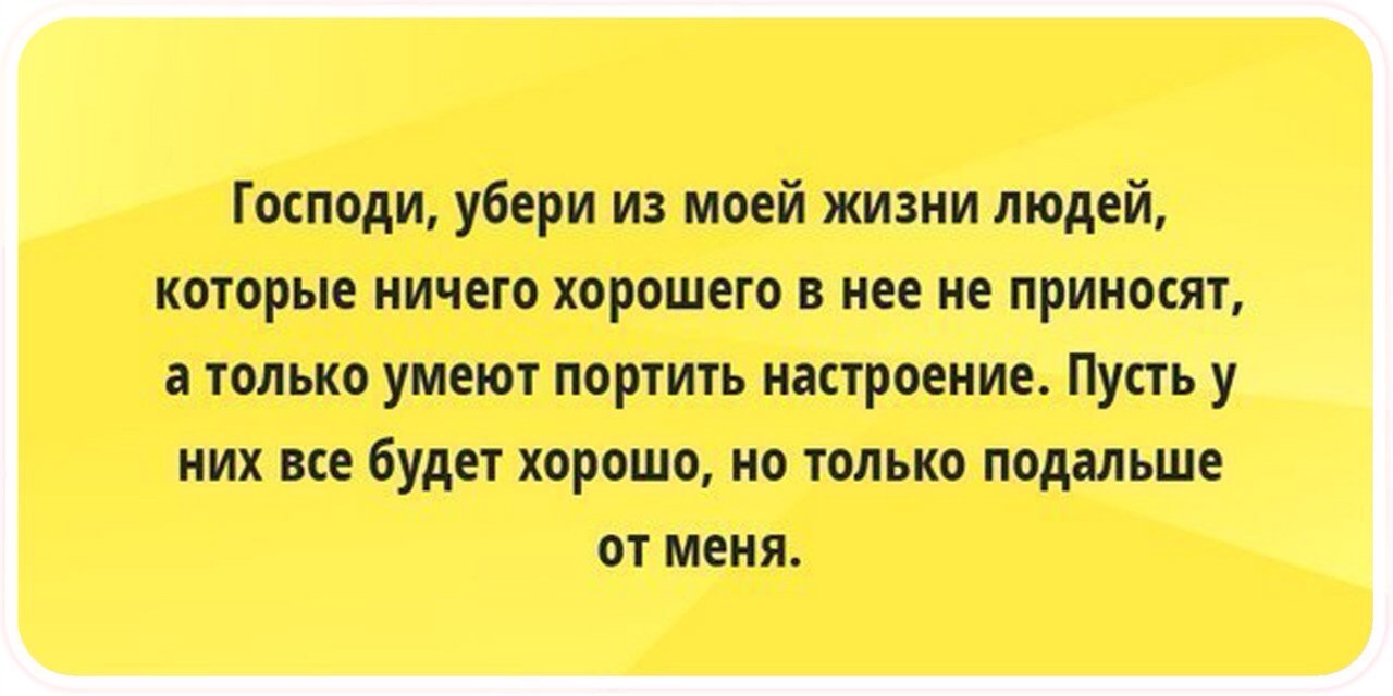 Правила семейной жизни, что должна жена и муж должен