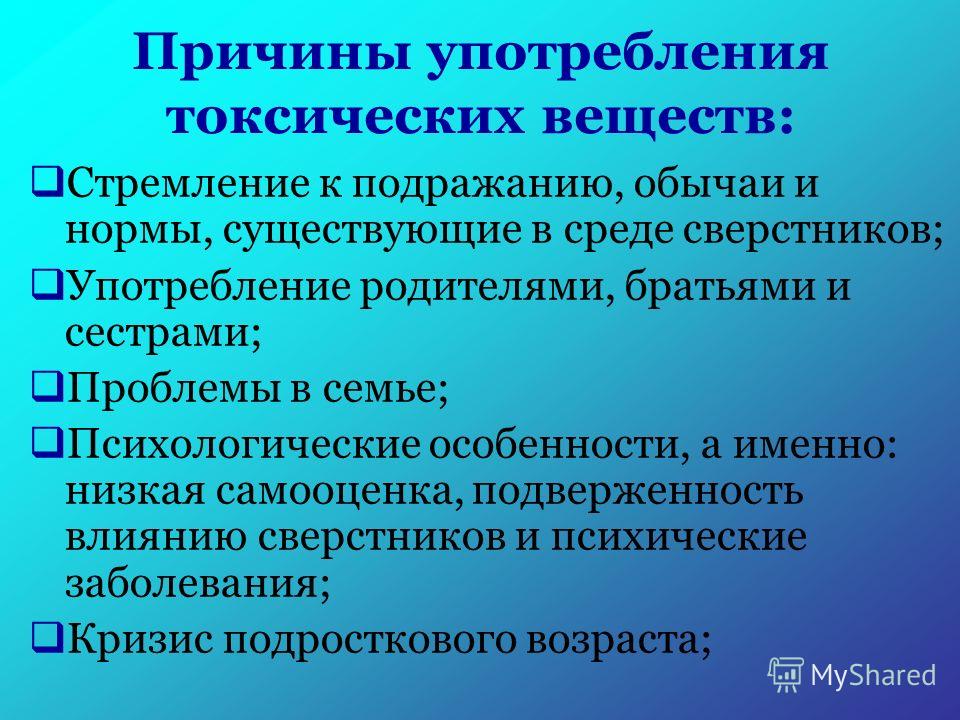 Как распознать токсичных родителей: проблема постсоветского пространства