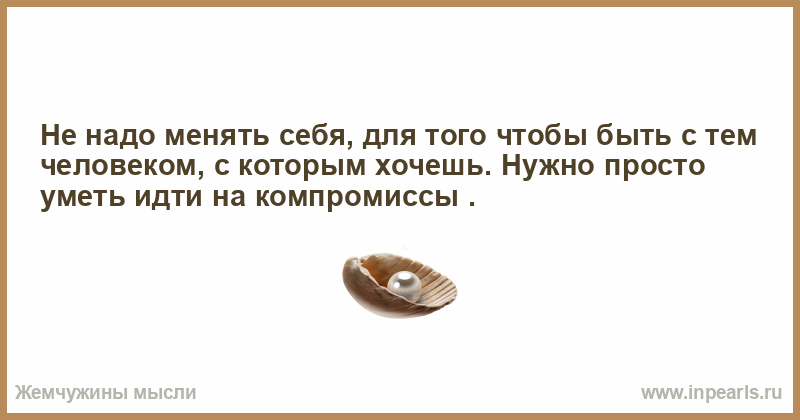 Сила поддержки. как нужно правильно поддерживать и не наделать ошибок - психолог - 31 июля - 43697969040 - медиаплатформа миртесен