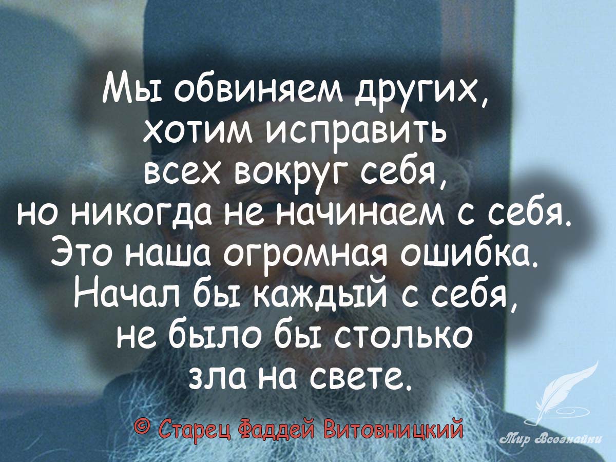 что делать если обвинил жену в измене фото 48