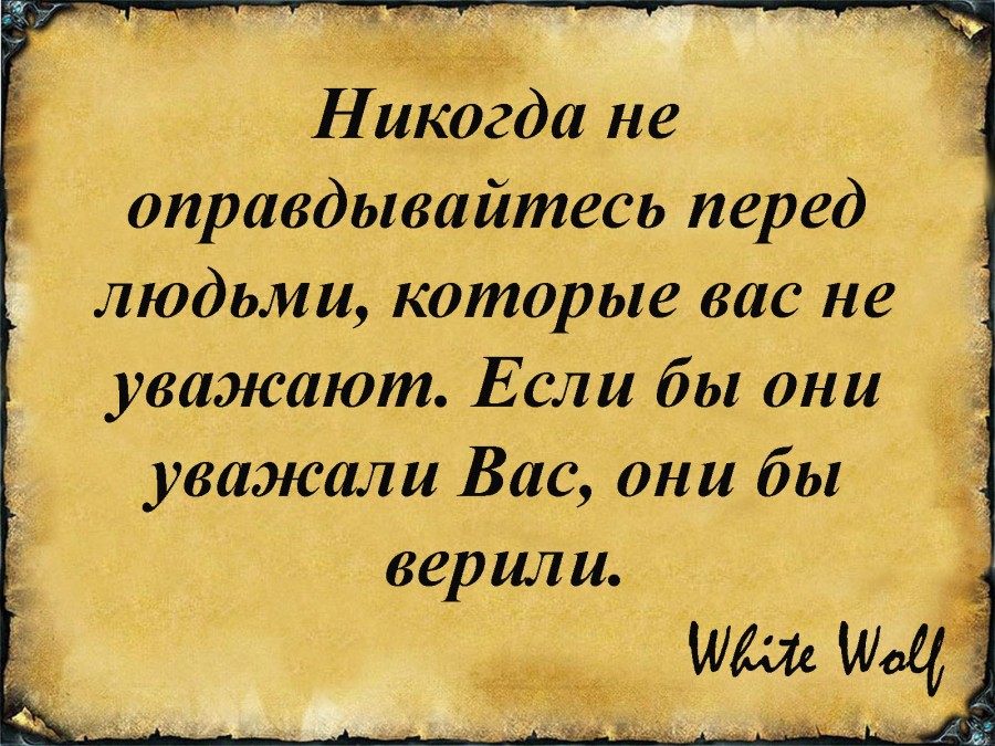 Типы поведения мужчин и особенности мужского характера. психотипы мужчин: как определить мужской психотип