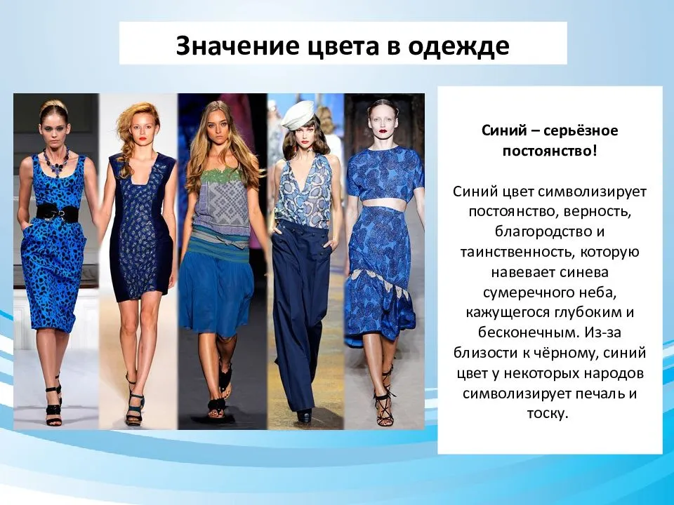 Определение и значение цветов в психологии по люшеру :: businessman.ru
