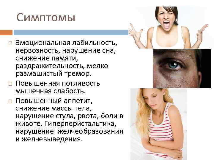 Как бороться с раздражением — свои