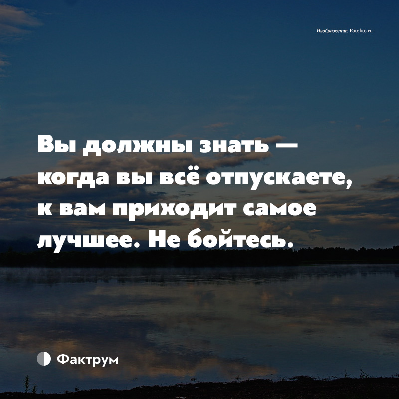 Правило «бесконтактного периода»