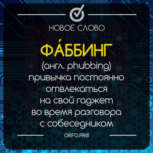 Что такое абьюз? как с ним бороться? а может, абьюзер — это я? давайте разбираться! [разбор] — fonar.tv