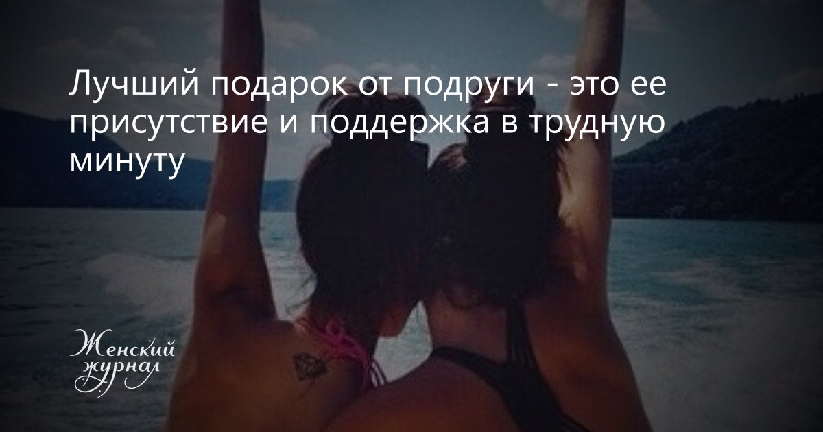 Картинки для поддержки в трудную минуту