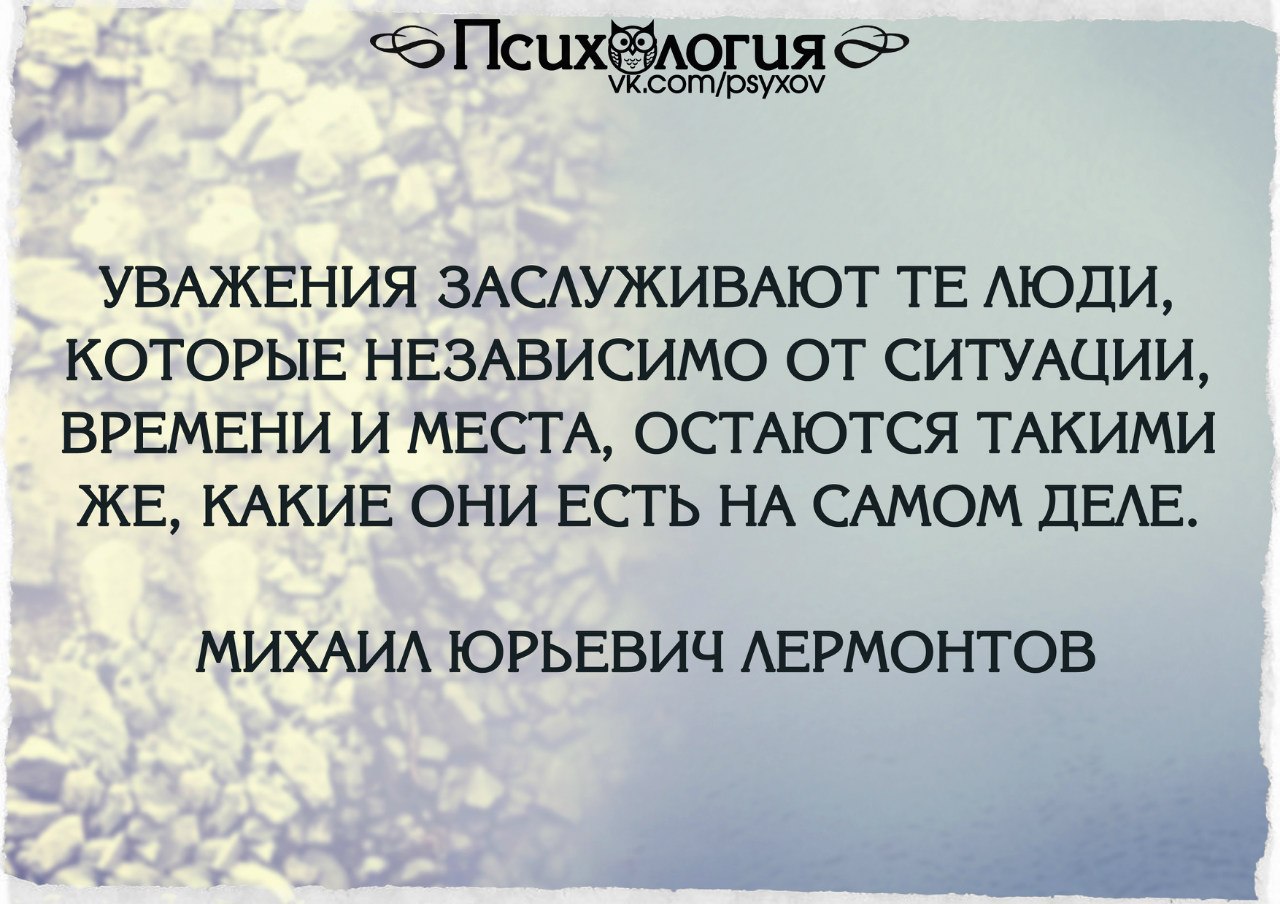 Кто такой лицемер и почему люди становятся лицемерами?