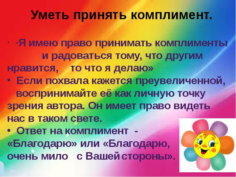 Как адекватно реагировать на агрессию и оскорбления: 3 эффективных совета психолога + фразы на все случаи жизни