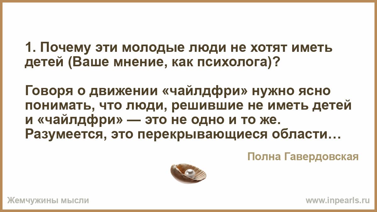 25 цитат о моде и о мужчинах от коко шанель (3 фото)