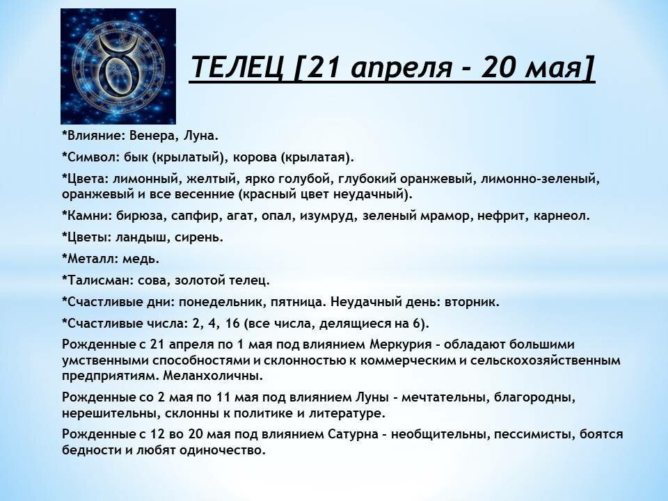 Судьба и карма по дате рождения в нумерологии