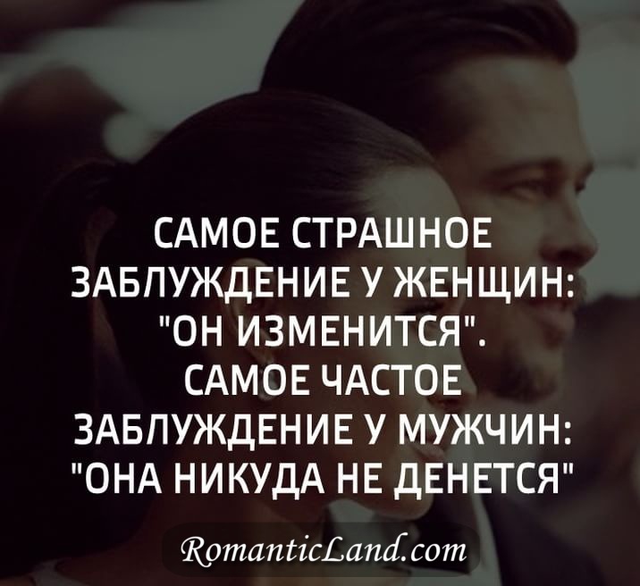 12 признаков того, что вы — безнадежный романтик