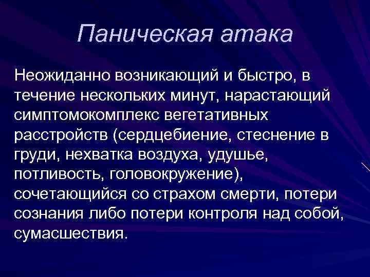 Как избавиться от боязни пчел