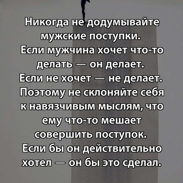 Картинки любовь это поступки