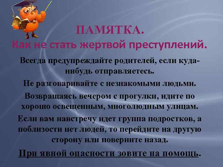 Адвокат по уголовным делам: что он делает и когда он нужен