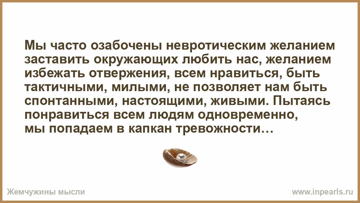 Вспышки гнева в отношениях: причины и  способы преодоления ярости и агрессии