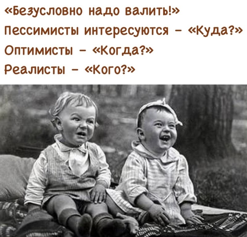 Как развить чувство юмора: приёмы, ошибки и советы