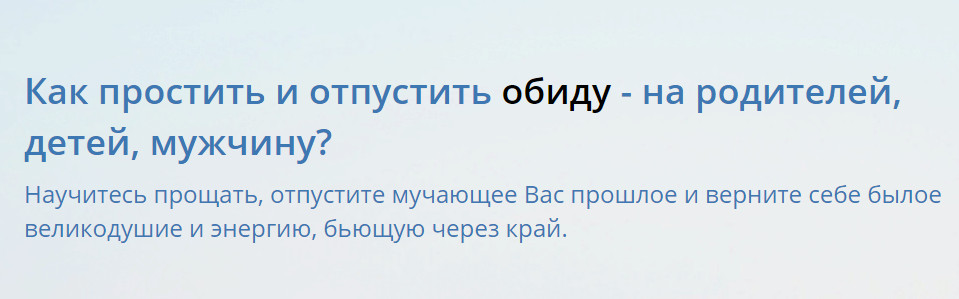 Сочинение на тему ошибки