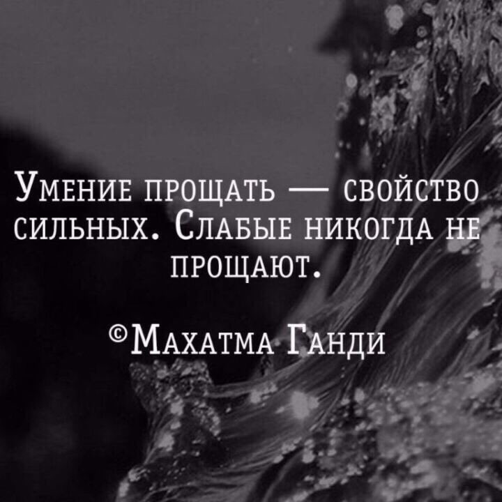 75+ лучших сообщений, как извиниться перед девушкой, парнем или другом :: инфониак