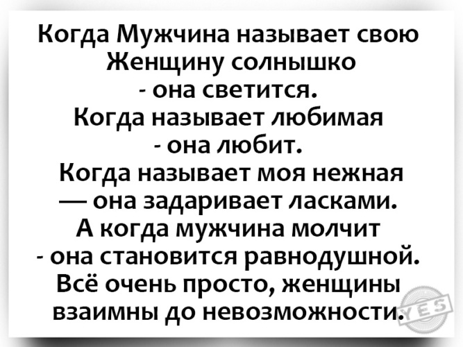 Обидчивость: причины, признаки, способы борьбы