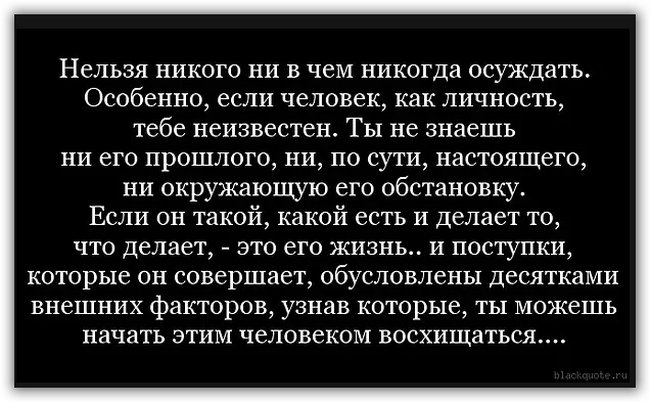 7 причин, почему муж не уважает жену?
