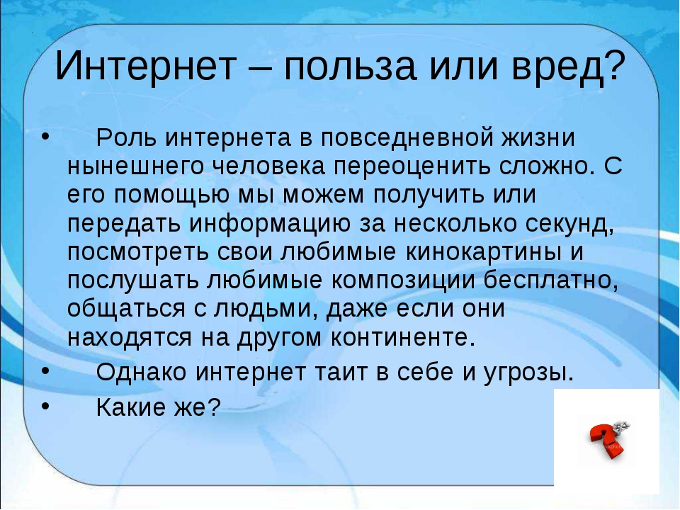 Личный опыт: что произойдет, если отказаться от всех социальных сетей? | rusbase