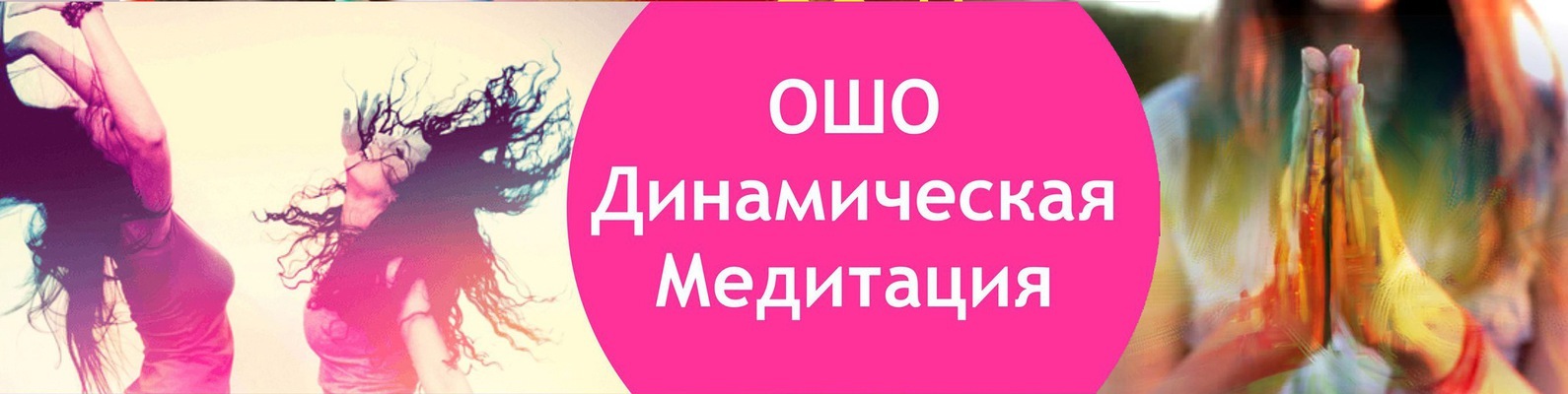 Медитация кундалини - чем она является, правильное выполнение