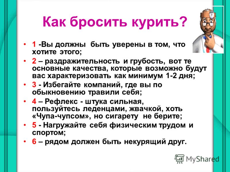 Пресса о нас - тренировки для мозга: какие они бывают, и зачем они нужны. советы специалиста