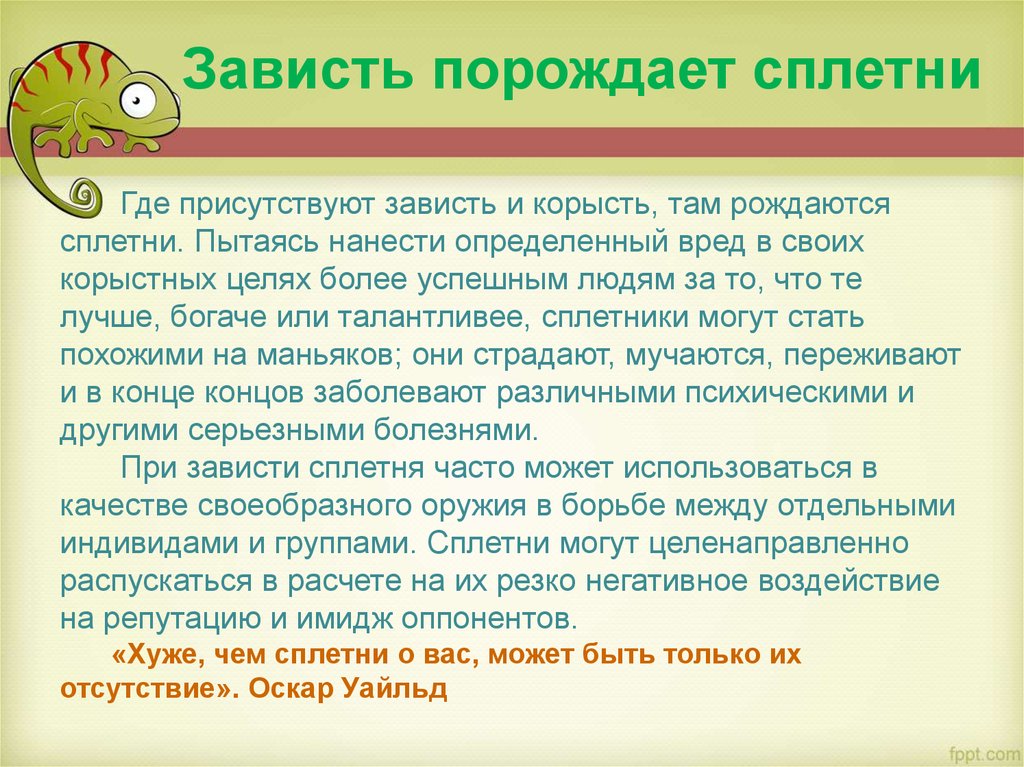 Как адекватно реагировать на агрессию и оскорбления: 3 эффективных совета психолога + фразы на все случаи жизни