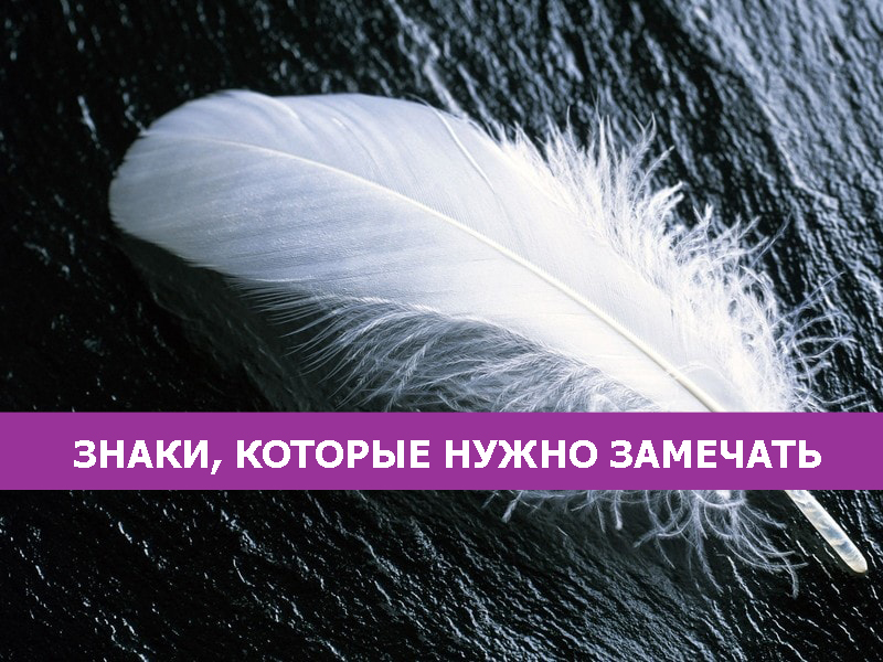 Как понять на расстоянии, что человек думает о тебе: 11 признаков