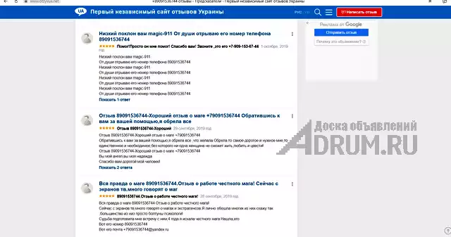 Как реагировать на критику от близкого — свои