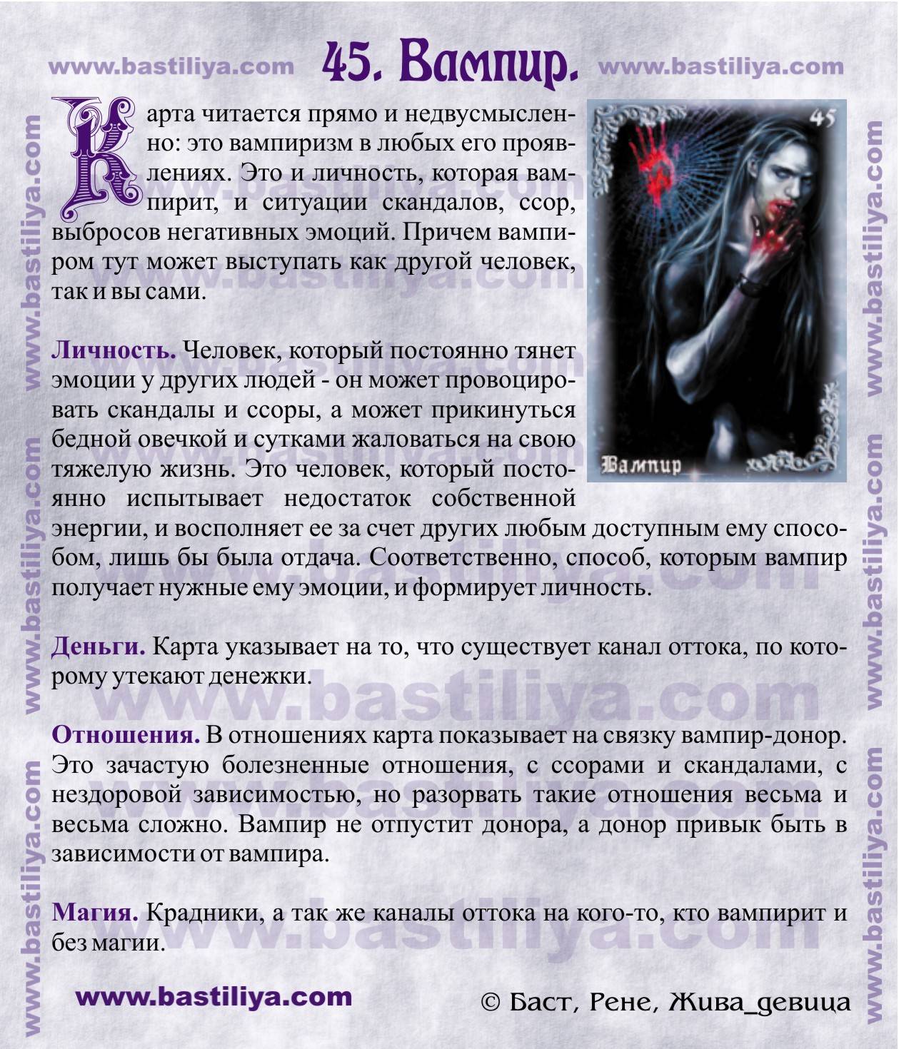 Существуют ли оборотни?
