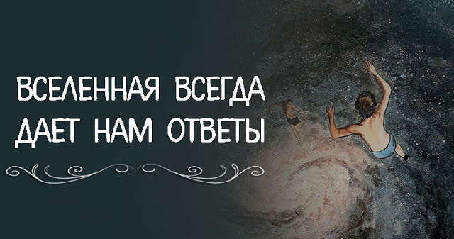 «что он думает обо мне?»: 4 простых расклада таро - школа астрологии lakshmi