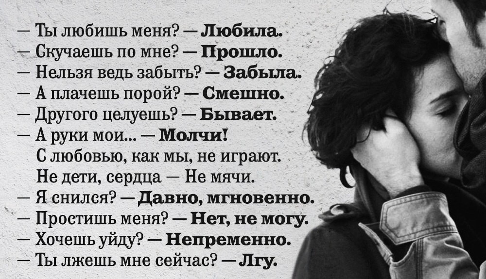 Сколько времени нужно мужчине чтобы вернуться после расставания