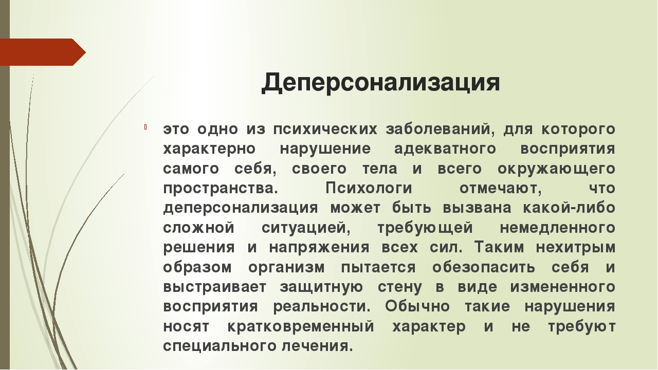 Стихи, берущие за душу - о жизни и любви | rl разные люди