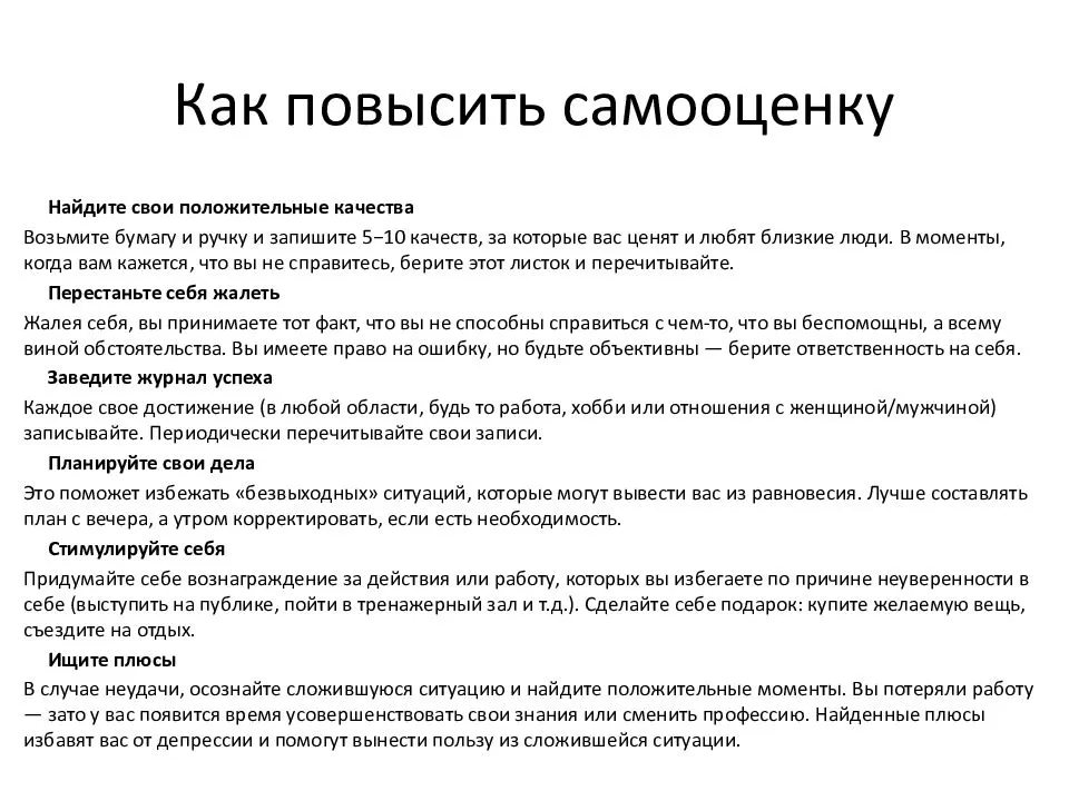 Какие бывают таланты у человека, как найти свой: определение слова гениальность