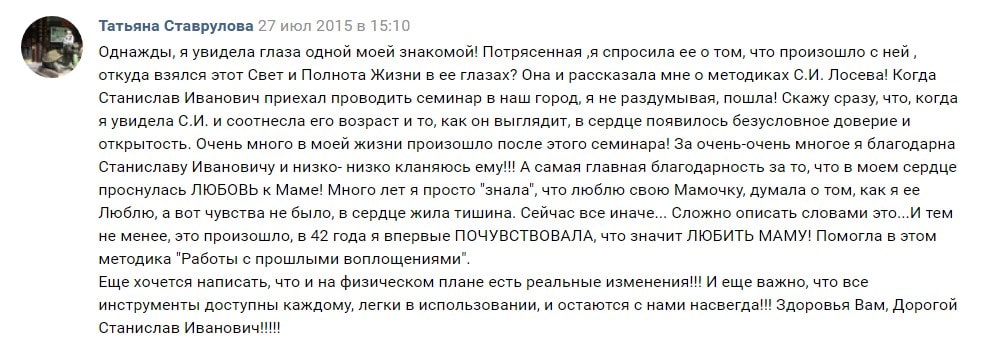 Ненависть к родителям