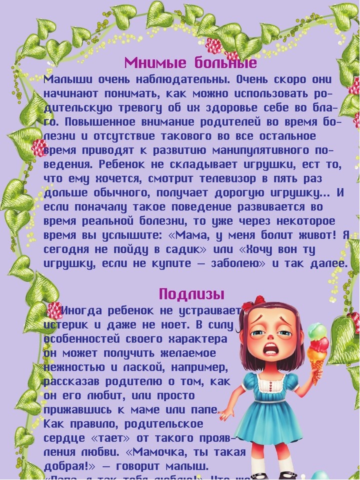 Только проверенные методы, как убрать брыли на щеках + фото