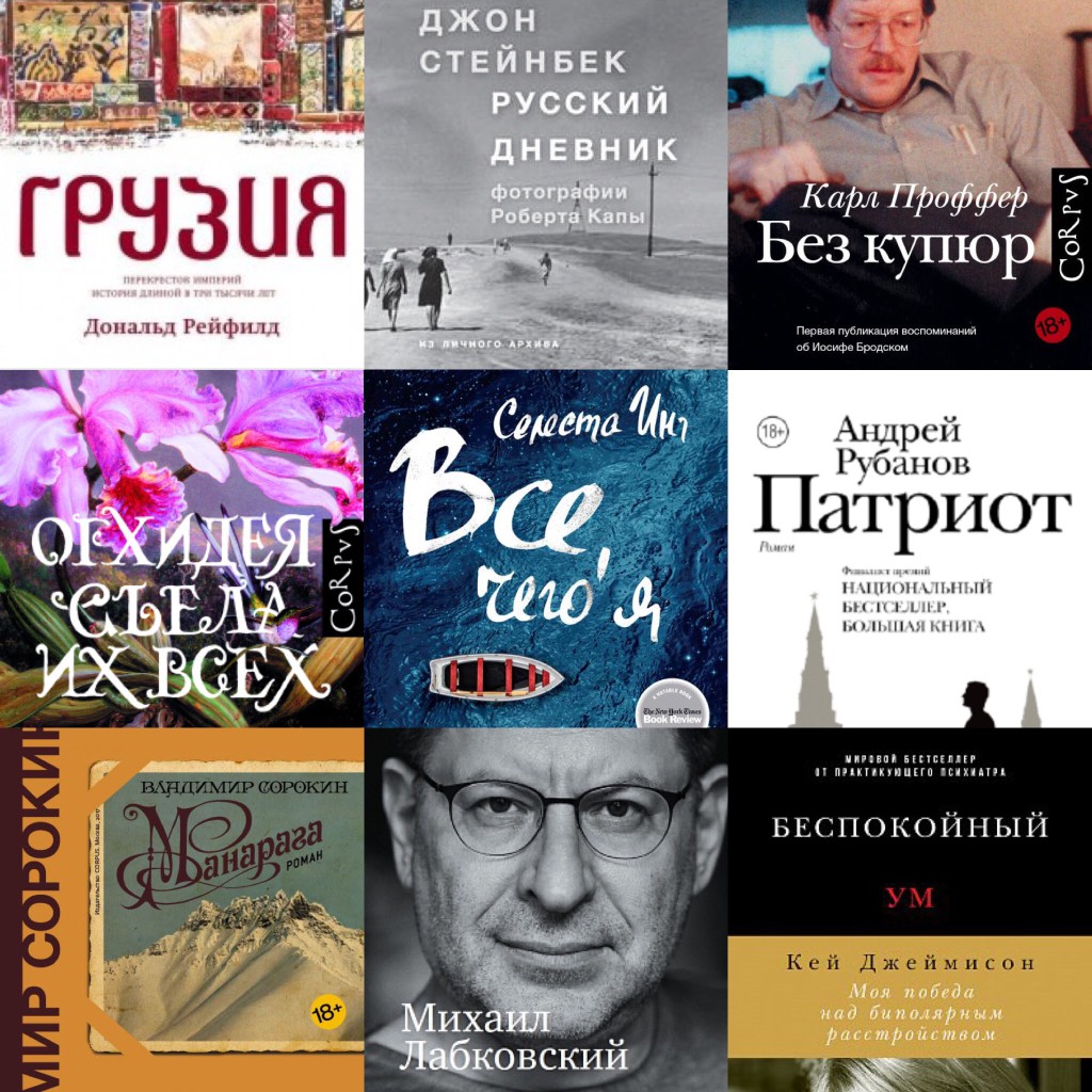 Топ-15 лучших книг по психологии для подростков