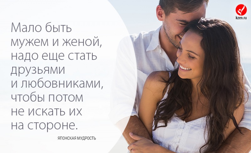 Как бросить любовника: эффективные способы ⇒ блог ярослава самойлова