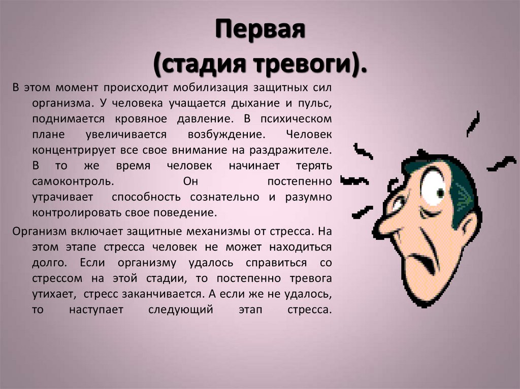 Самоедство: причины, виды, способы борьбы
