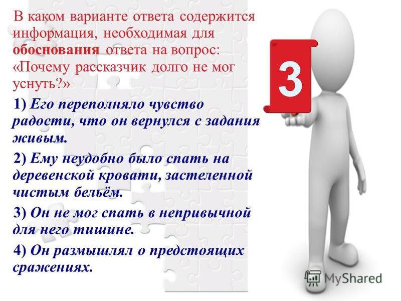План не выполняет следующие функции выбрать правильный ответ