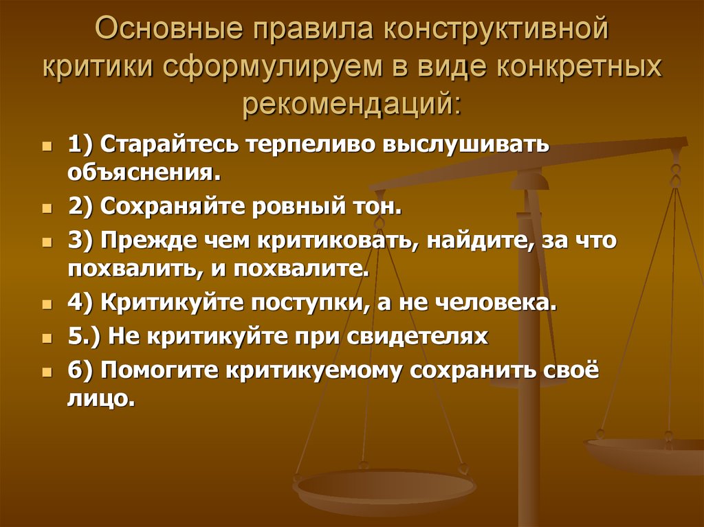 Розовые очки, понты и психология хвастовства.