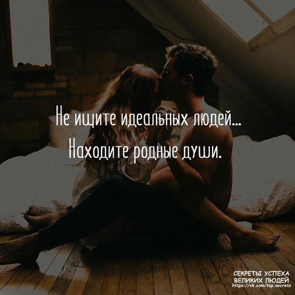 Непонимание партнеров в отношениях: причины возникновения и как этого избежать | annablog
