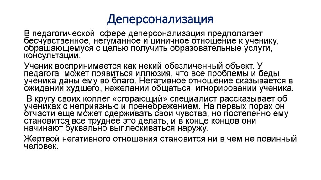 Как распознать первые симптомы деменции