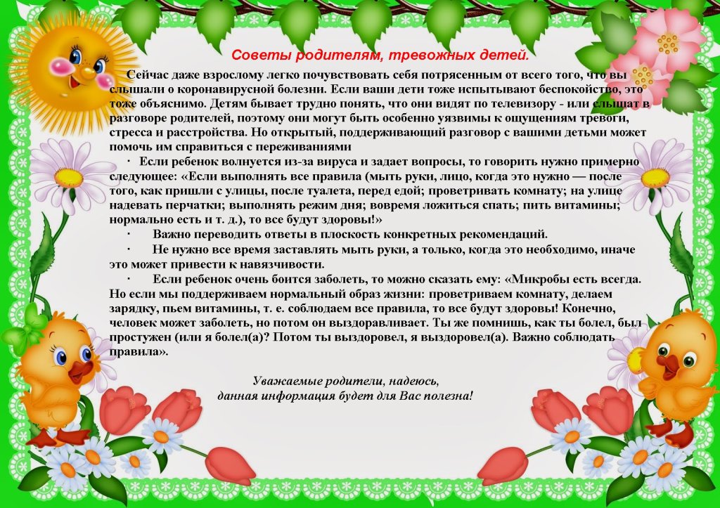 «никогда не жалуйтесь и никому ничего не объясняйте»: почему эта фраза актуальна как никогда
