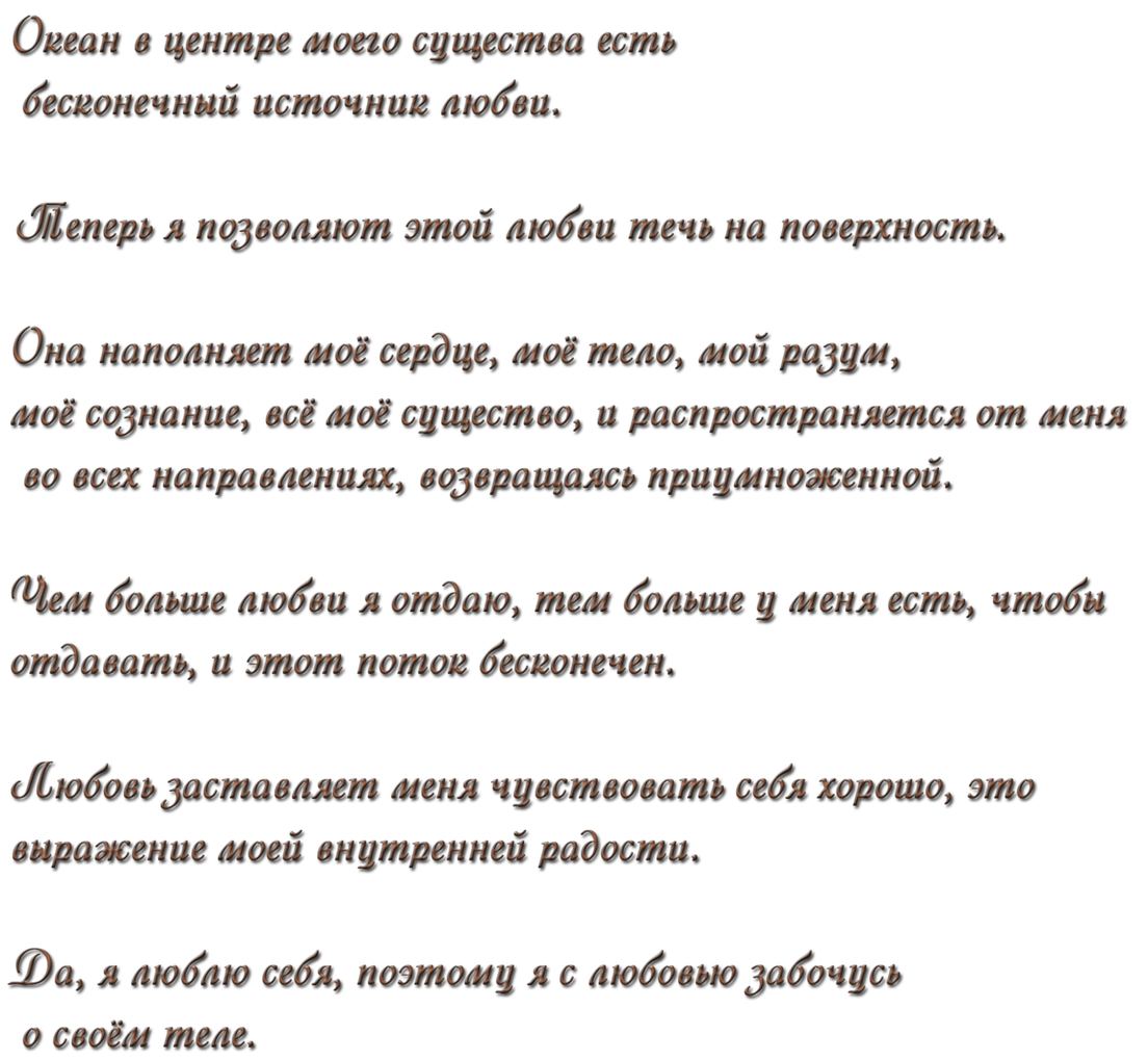 Учимся дышать чакрами чакры раскрытие чакр