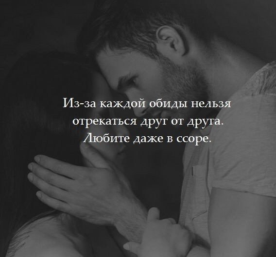24+ способа как научиться прощать обиды и прошлое (в примерах)